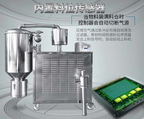 真空上料機在制藥行業(yè)的應用