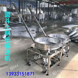 粉體真空上料機(jī)報價 廠家