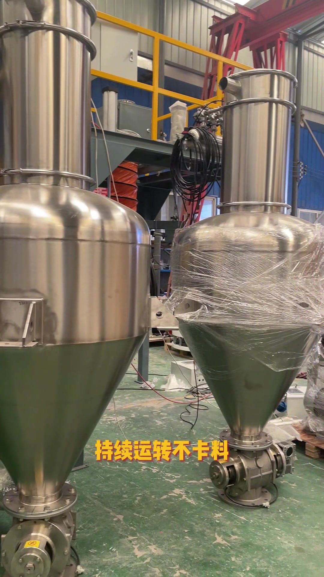 大用&mdash;&mdash;連續(xù)式真空上料機