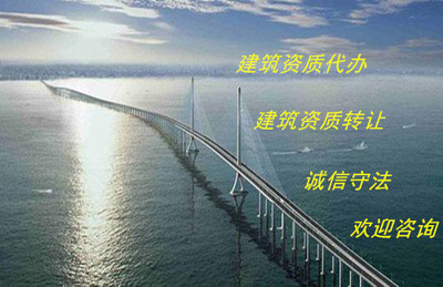 快速辦理河南工程監理資質代辦 建筑工程設計與咨詢的關鍵一步
